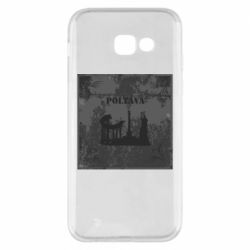 Чехол из раздела Полтава Полтава Old School для Samsung A5 2017 - FATLINE Чехол из раздела Полтава Полтава Old School для Samsung A5 2017