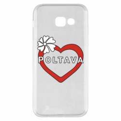 Чехол из раздела Полтава Серце і Полтава для Samsung A5 2017 - FATLINE Чехол из раздела Полтава Серце і Полтава для Samsung A5 2017