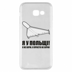 Samsung A5 2017
