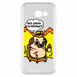 Samsung A5 2017