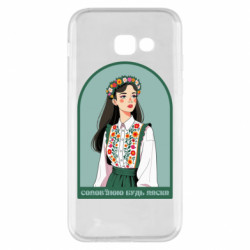 Samsung A5 2017