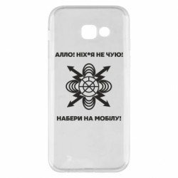 Samsung A5 2017