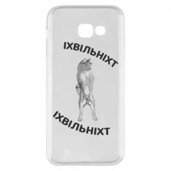 Samsung A5 2017