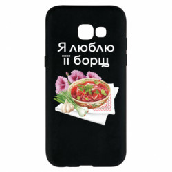 Samsung A5 2017