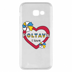 Чехол из раздела Полтава Я люблю Полтаву для Samsung A5 2017 - FATLINE Чехол из раздела Полтава Я люблю Полтаву для Samsung A5 2017
