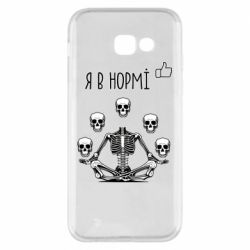 Samsung A5 2017