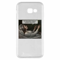 Samsung A5 2017