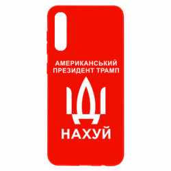 Samsung A50