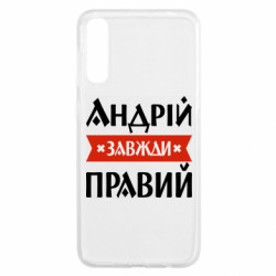 Samsung A50
