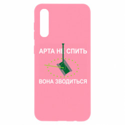 Samsung A50