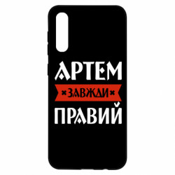 Samsung A50