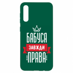 Samsung A50