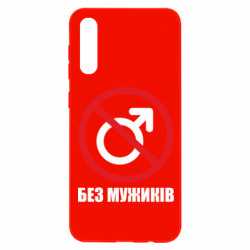 Samsung A50