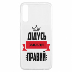 Samsung A50