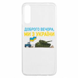 Samsung A50