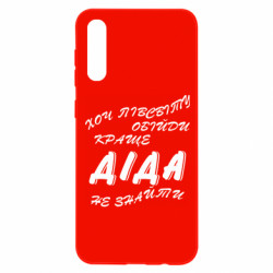 Samsung A50