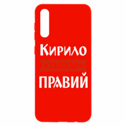 Samsung A50