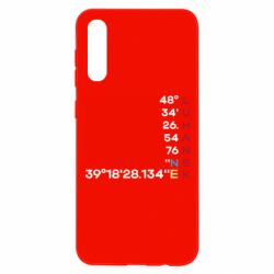 Samsung A50