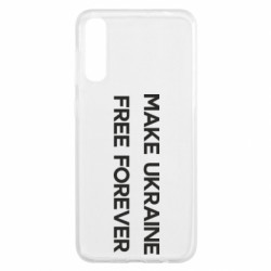 Чехол из раздела Freedom MAKE UKRAINE FREE FOREVER для Samsung A50