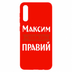 Samsung A50