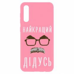 Samsung A50