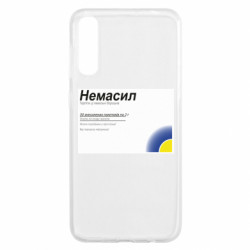 Samsung A50