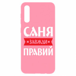 Samsung A50