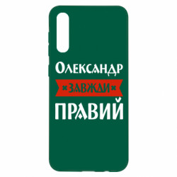 Samsung A50