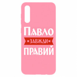 Samsung A50