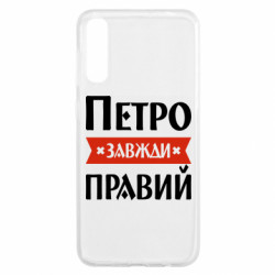 Samsung A50