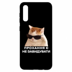 Samsung A50