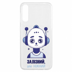 Samsung A50