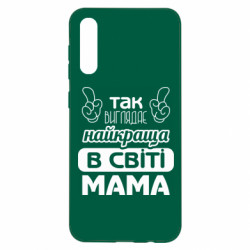 Samsung A50