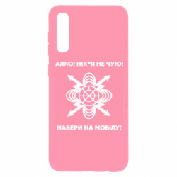 Samsung A50