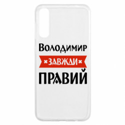 Samsung A50