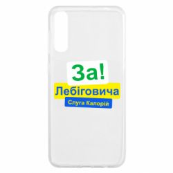 Samsung A50