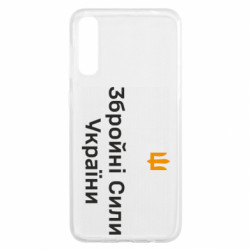 Samsung A50