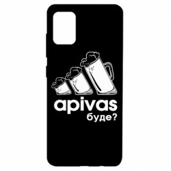 Samsung A51