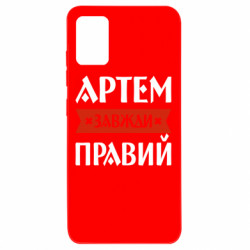 Samsung A51