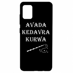 Samsung A51