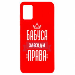 Samsung A51