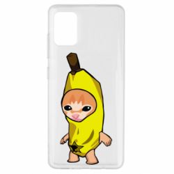 Samsung A51