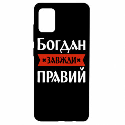 Samsung A51