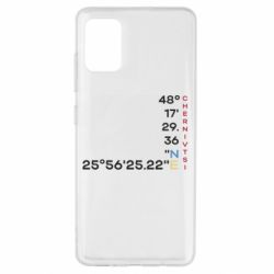 Samsung A51