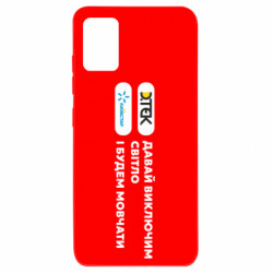 Samsung A51