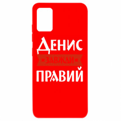 Samsung A51