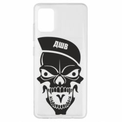 Samsung A51