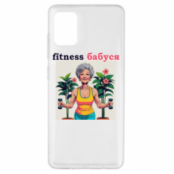 Samsung A51