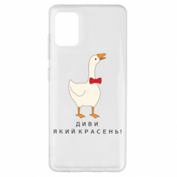 Samsung A51