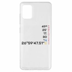 Samsung A51